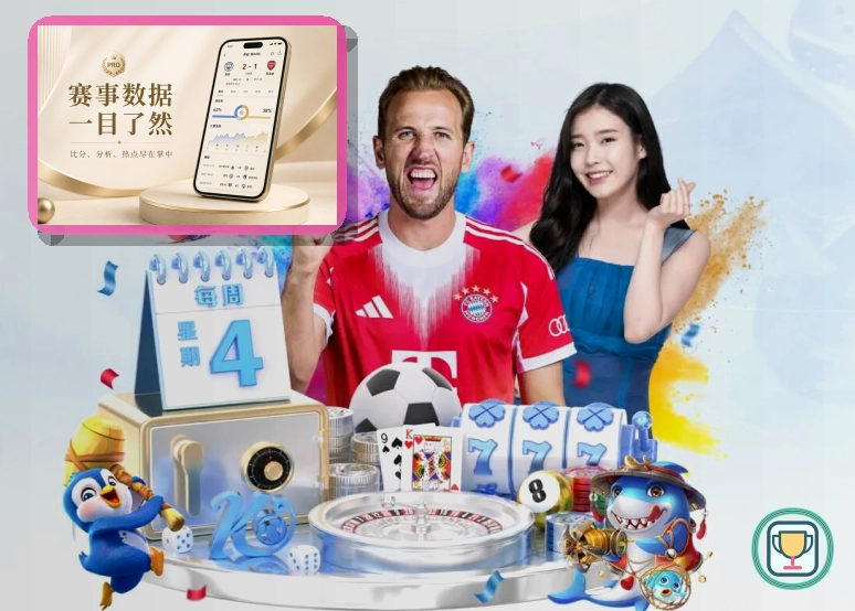 综合板球直播
